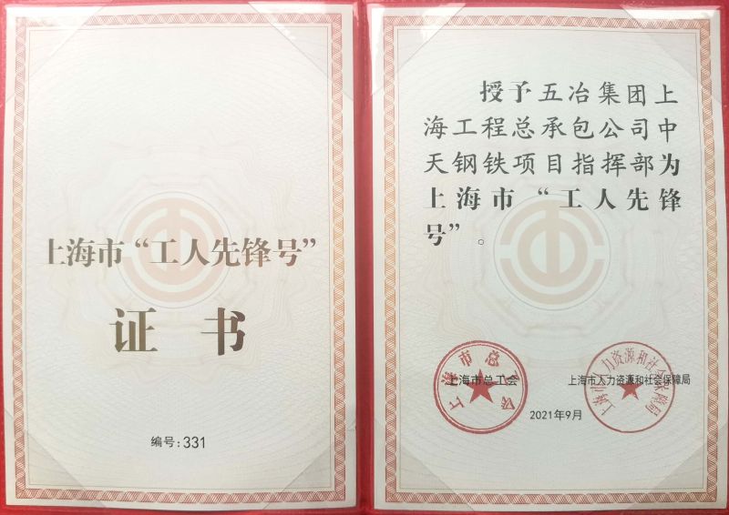 微信圖片_20211019155341